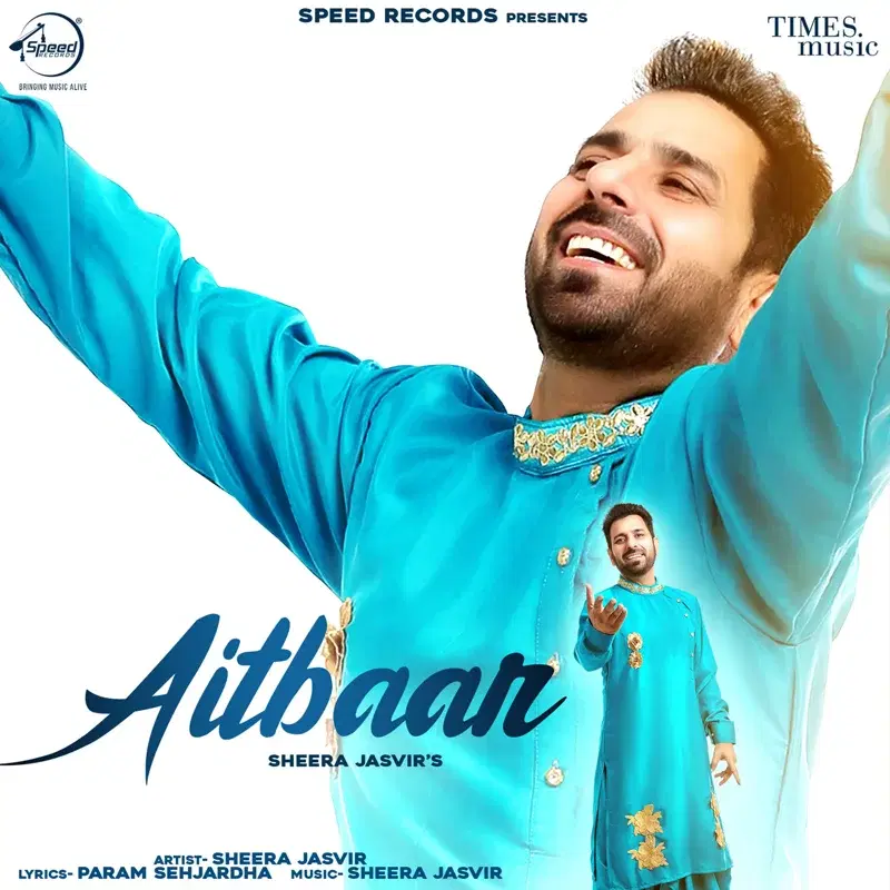 Aitbaar