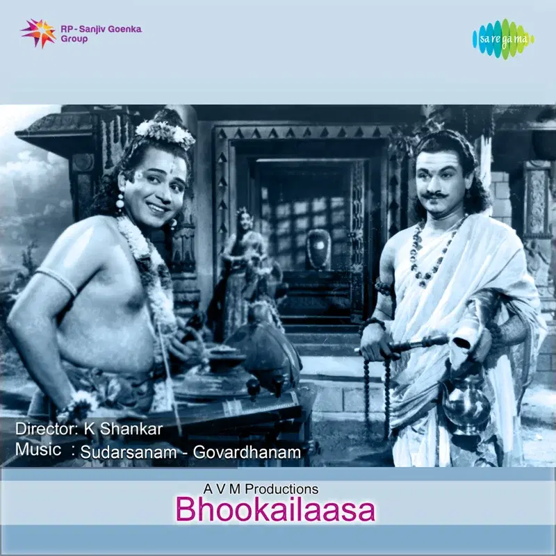 Bhookailaasa (Original Motion Picture Soundtrack)