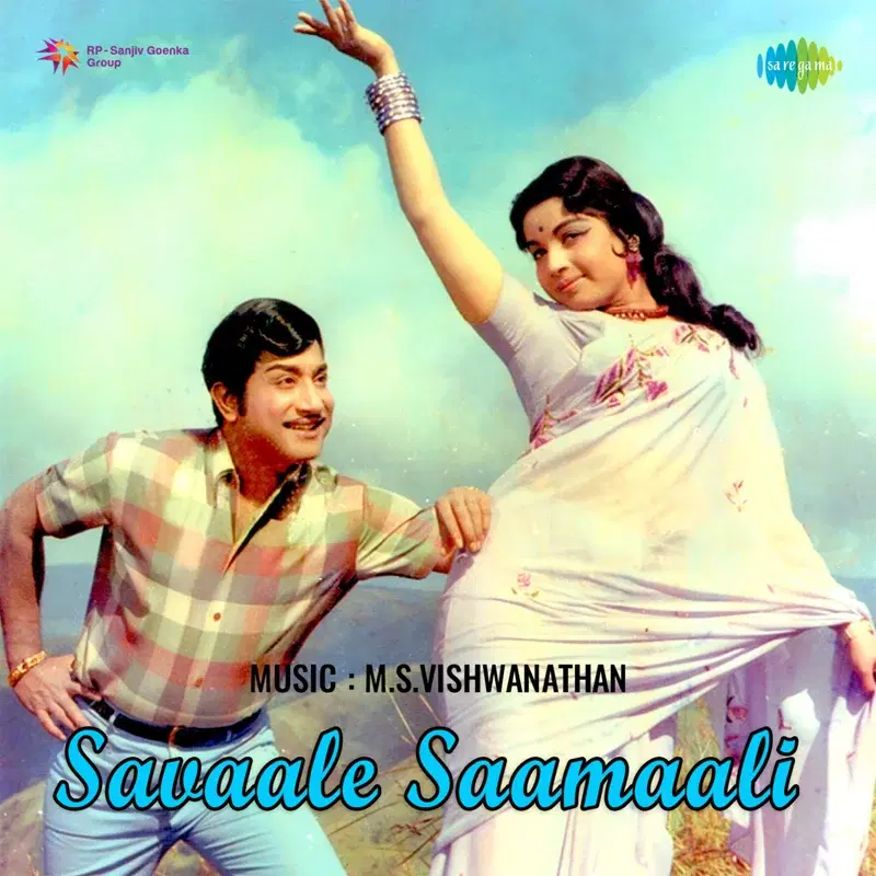 Savaale Saamaali (Original Motion Picture Soundtrack)