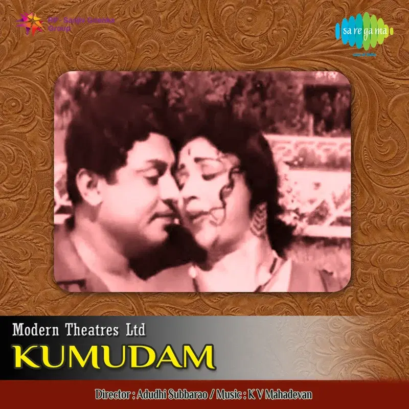 Kumudam (Original Motion Picture Soundtrack)