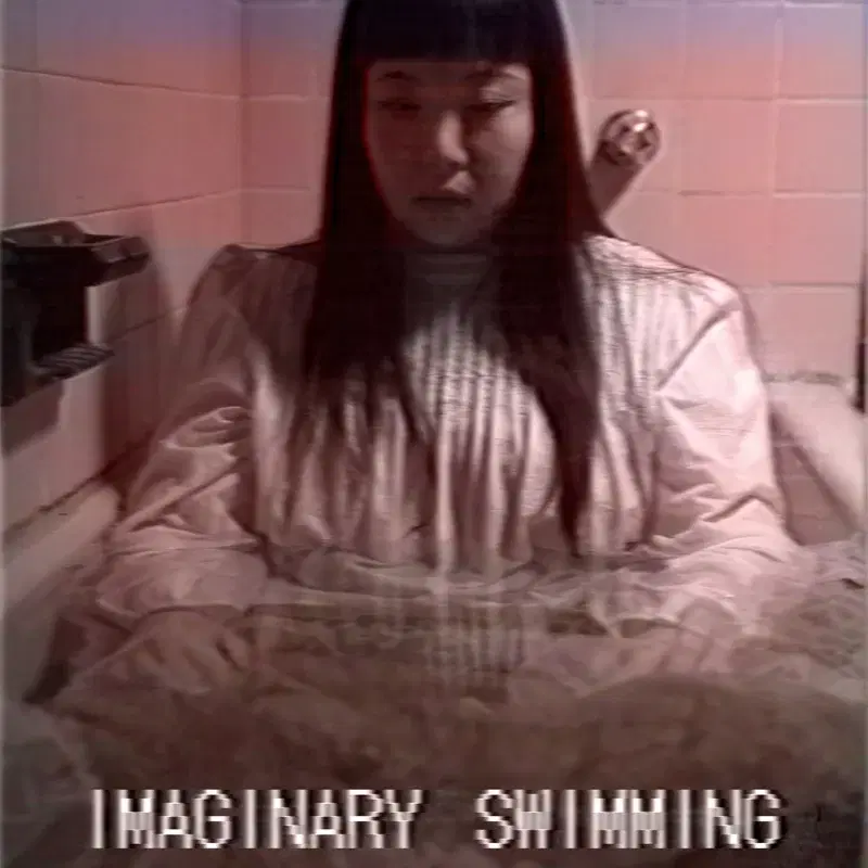 Imaginary Swimming