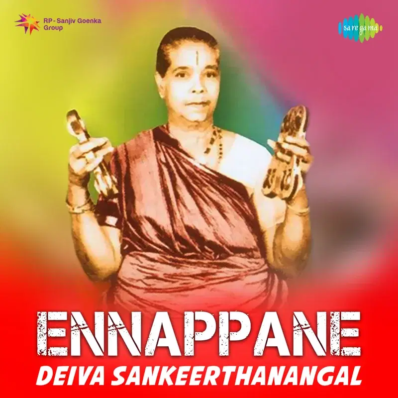 Verkattil Vazhndirukkum Devi - Single