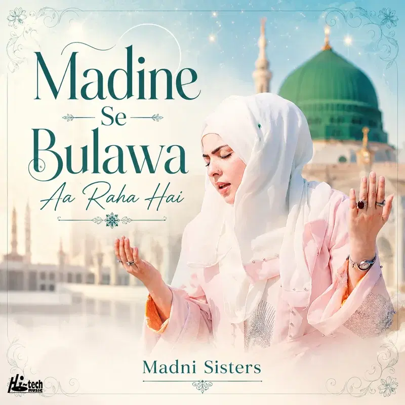 Madine Se Bulawa Aa Raha Hai