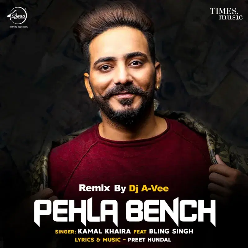 Pehla Bench