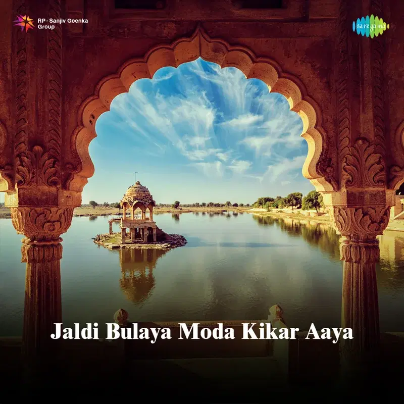 Jaldi Bulaya Moda Kikar Aaya