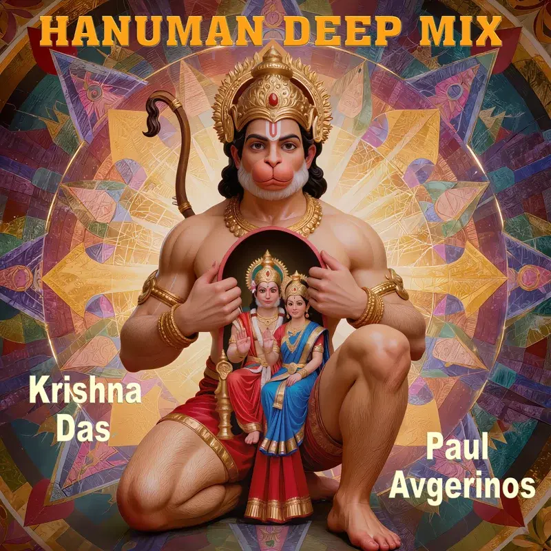 Hanuman