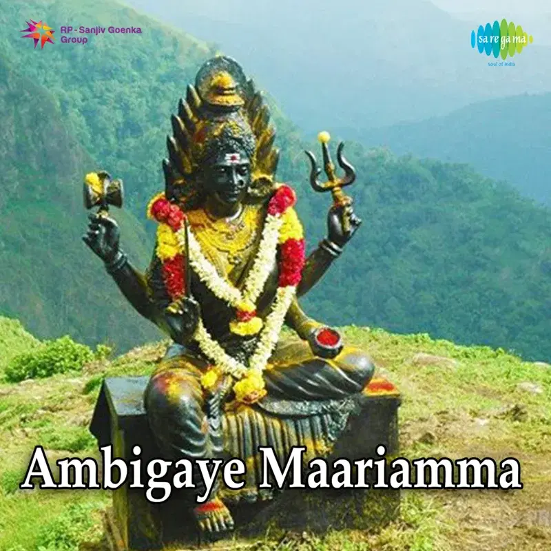 Ambigaye Maariamma