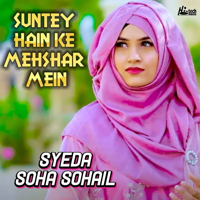 Suntey Hain Ke Mehshar Mein