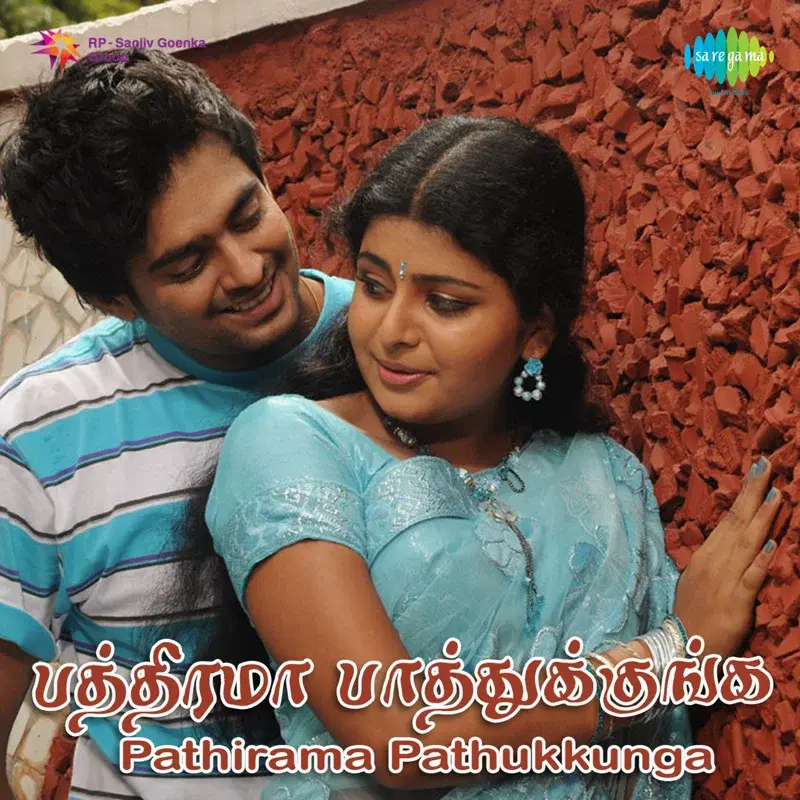 Pathirama Pathukkunga (Original Motion Picture Soundtrack)