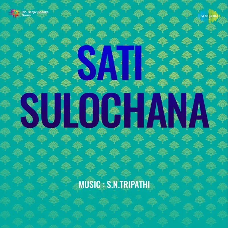 Sati Sulochana (Original Motion Picture Soundtrack)