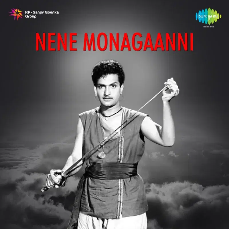 Nene Monagaanni (Original Motion Picture Soundtrack)