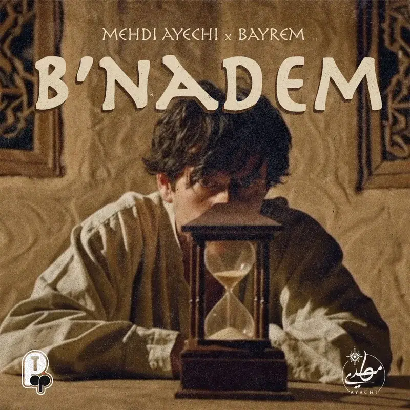 B'NADEM