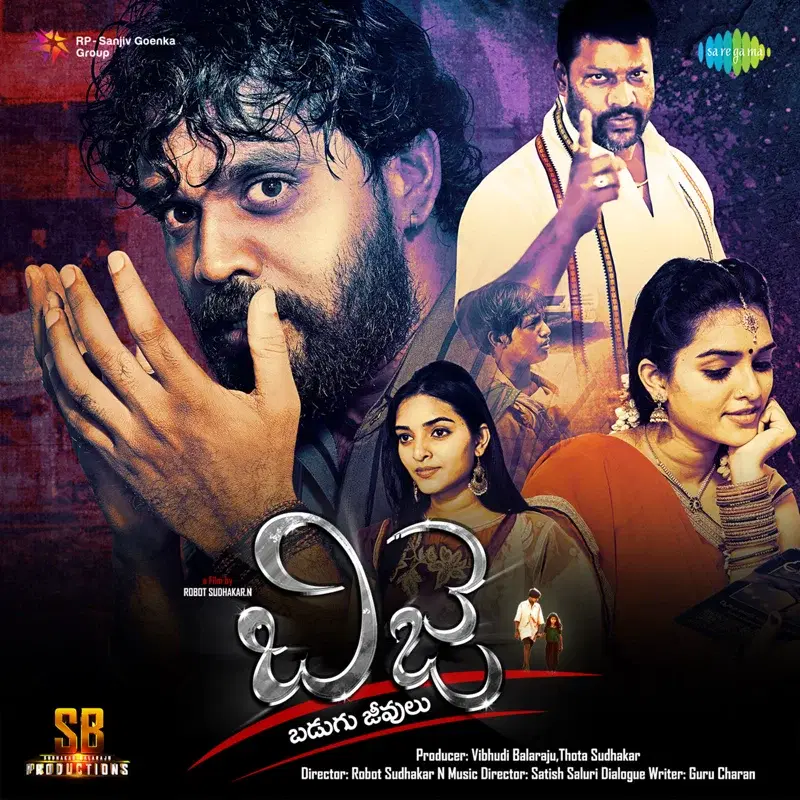 Badugu Jeevulu (Original Motion Picture Soundtrack)