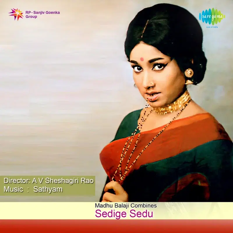 Muddu Maava (From "Sedige Sedu") - Single