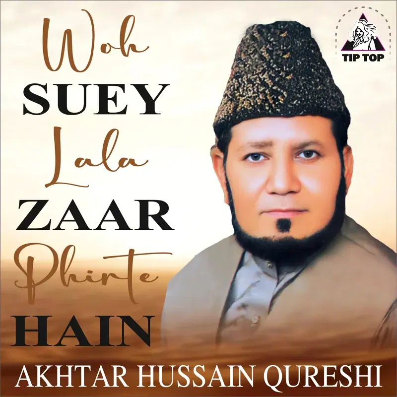 Woh Suey Lala Zaar Phirte Hain