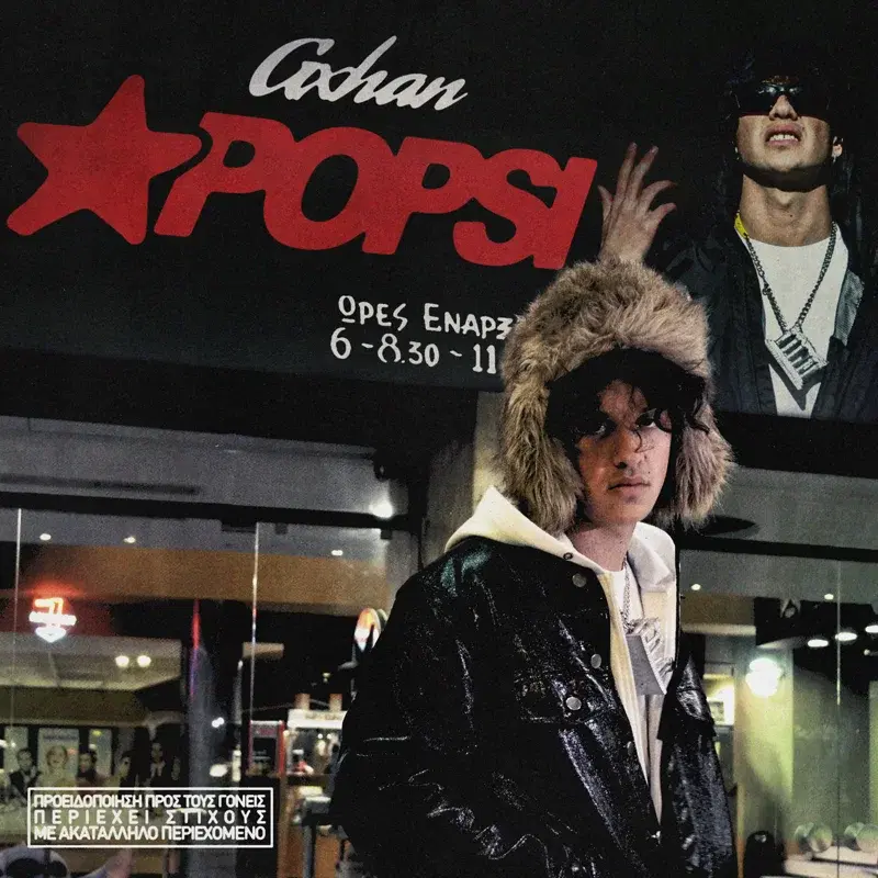 Cover Art