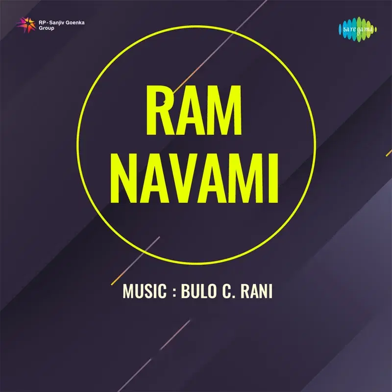 Ram Navami (Original Motion Picture Soundtrack)