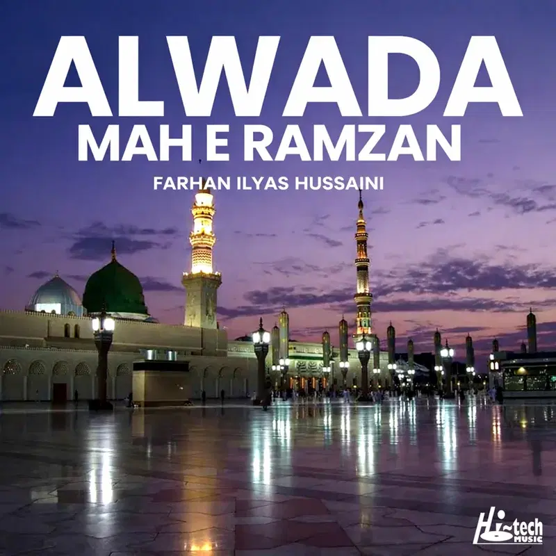 Alwada Mah e Ramzan
