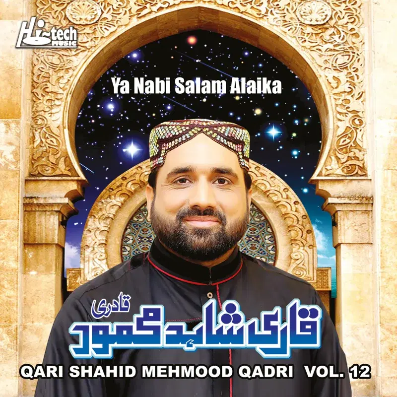 Ya Nabi Salam Alaika, Vol. 12 - Islamic Naats