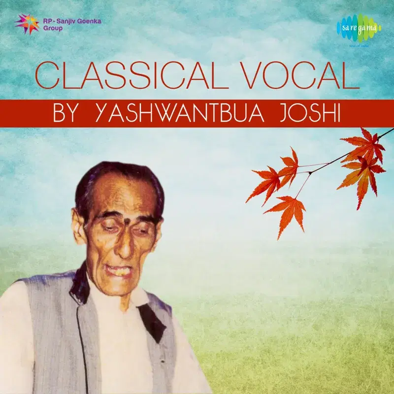 Classical Vocal by Pt. Yashwantbua Joshi