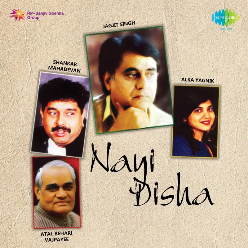 Nayi Disha