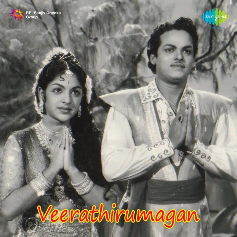 Veerathirumagan (Original Motion Picture Soundtrack)