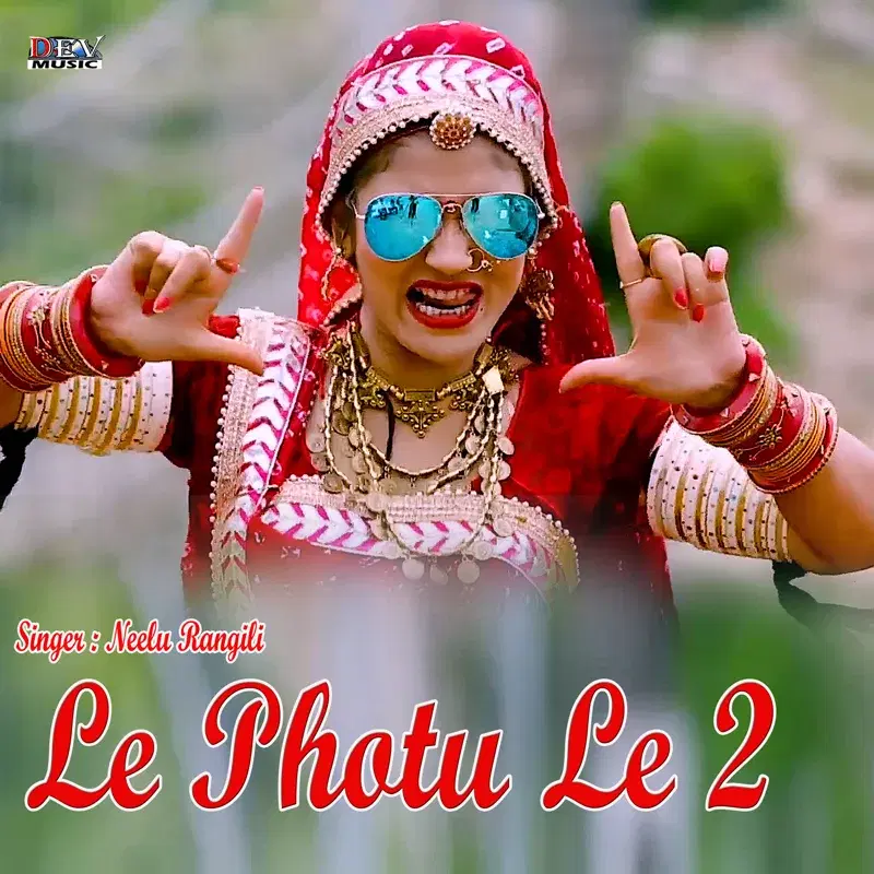 Le Photu Le 2