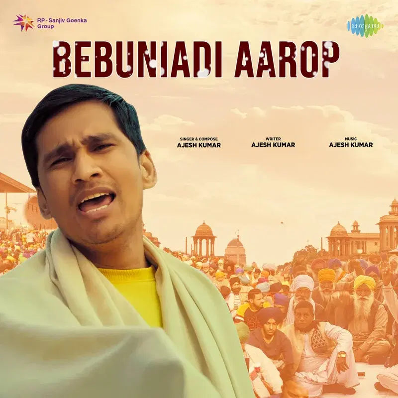 Bebuniadi Aarop