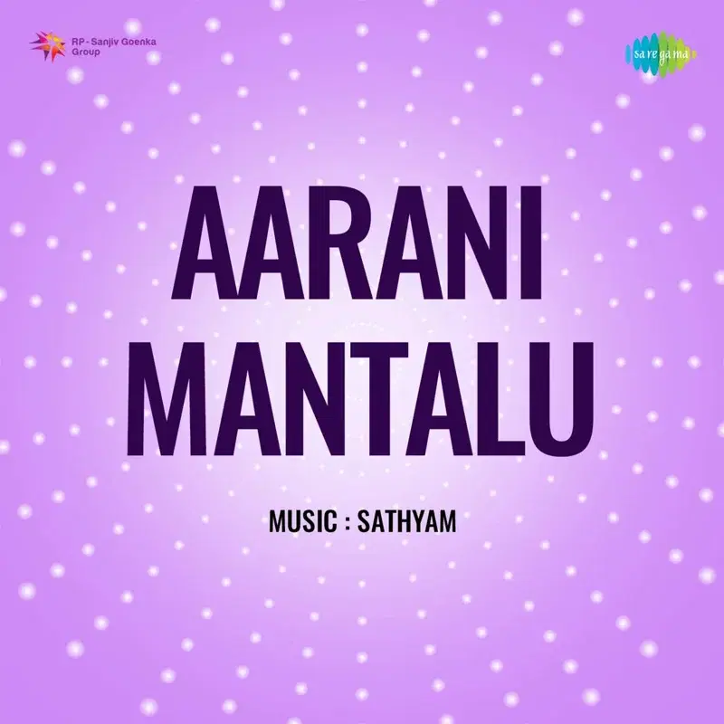 Aarani Mantalu (Original Motion Picture Soundtrack)