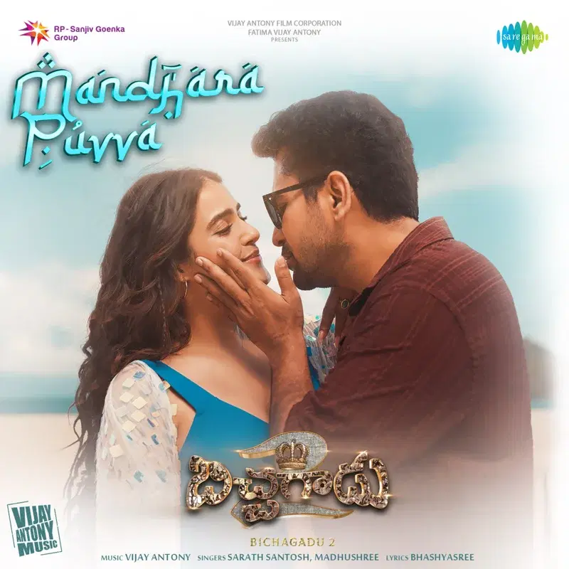 Mandhara Puvva (From "Bichagadu 2") - Single