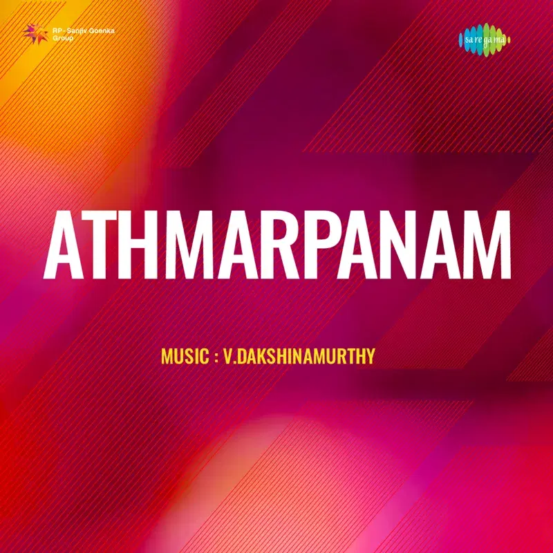 Athmarpanam (Original Motion Picture Soundtrack)