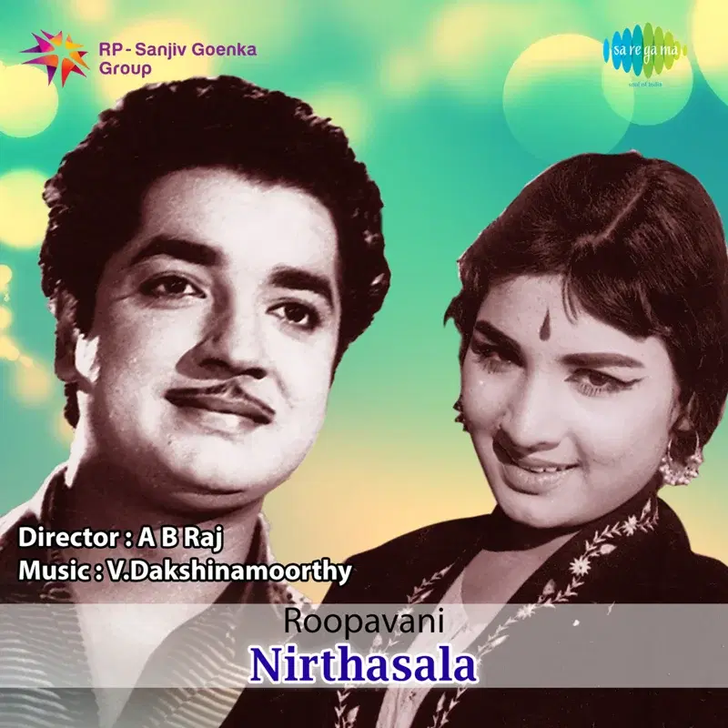 Nirthasala (Original Motion Picture Soundtrack)