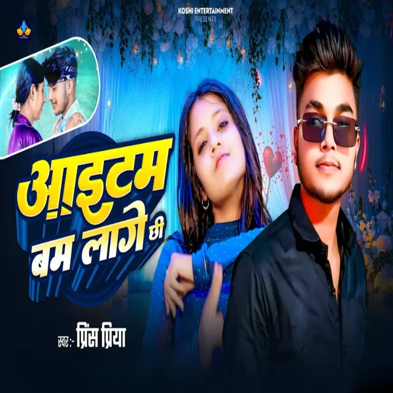 Item Bam Lage Chhi