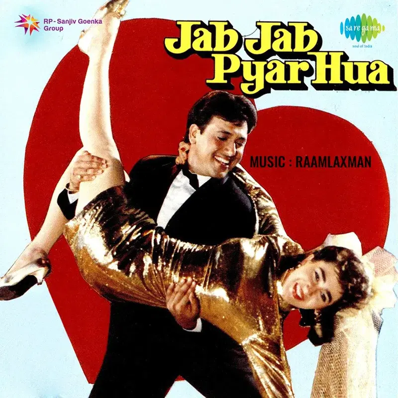 Jab Jab Pyar Hua (Original Motion Picture Soundtrack)