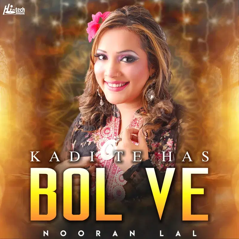 Kadi Te Has Bol Ve