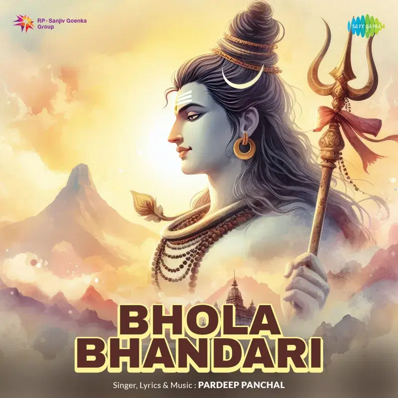 Bhola Bhandari