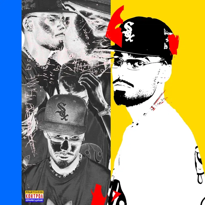 S3X