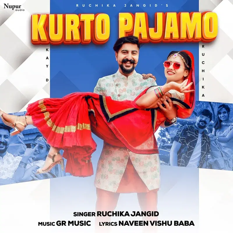 Kurto Pajamo