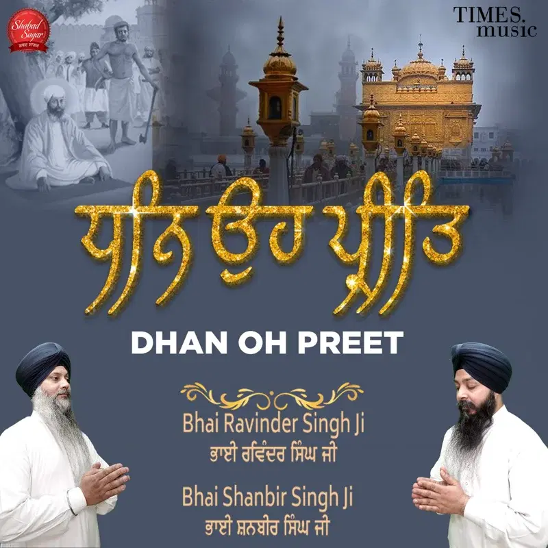 Dhan Oh Preet