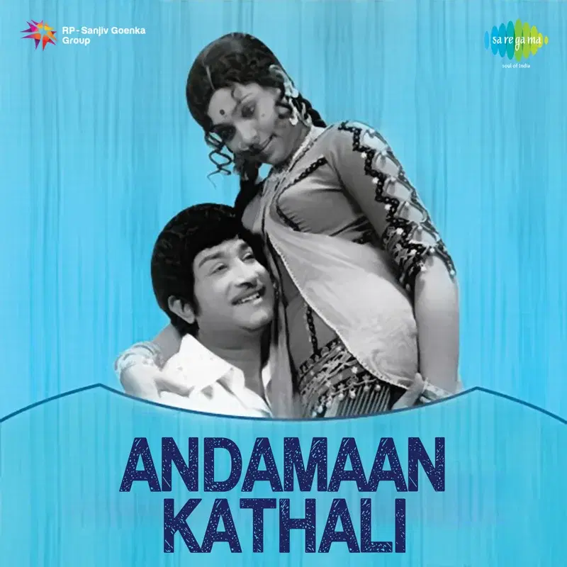 Andamaan Kathali (Original Motion Picture Soundtrack)