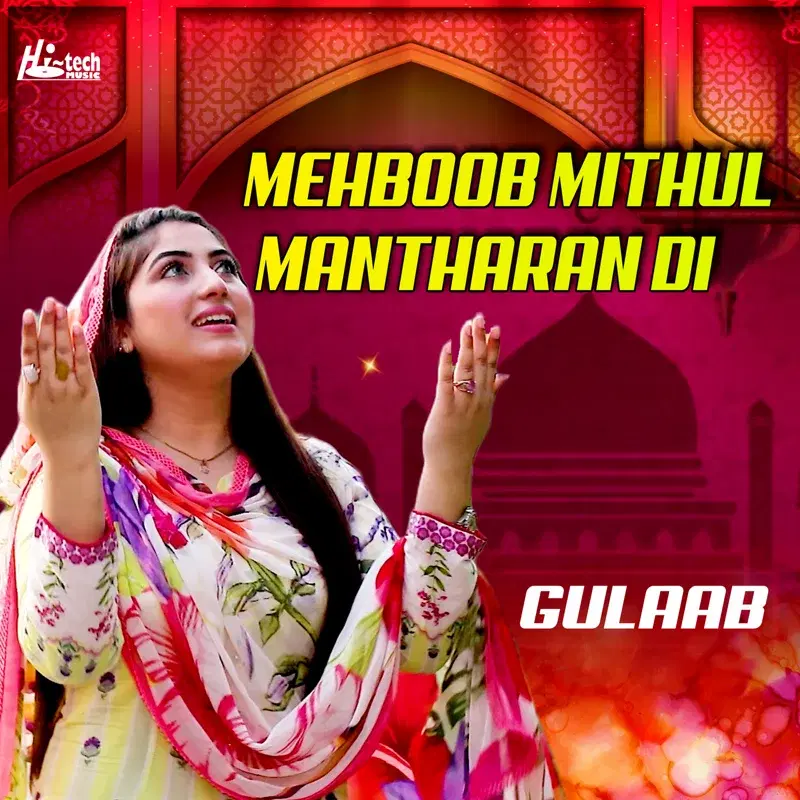 Mehboob Mithul Mantharan Di