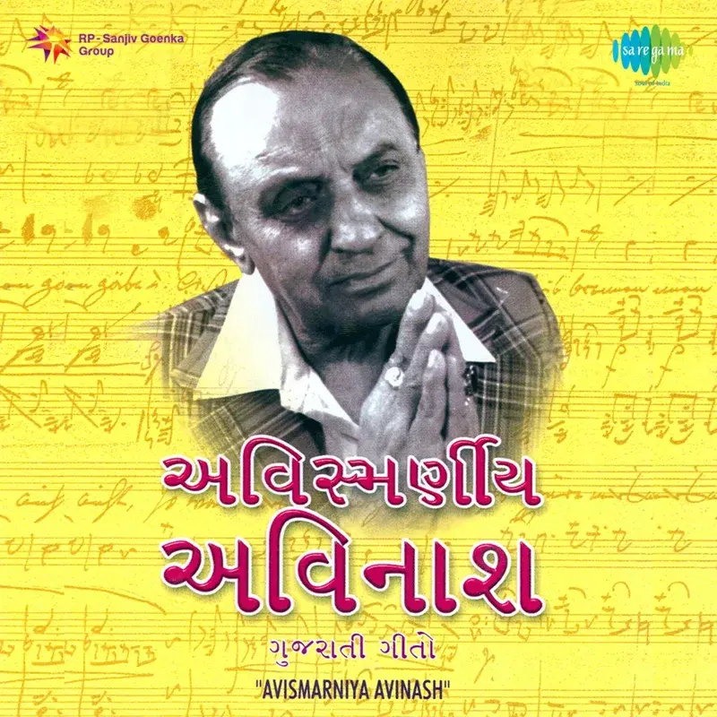 Avismarniya Avinash
