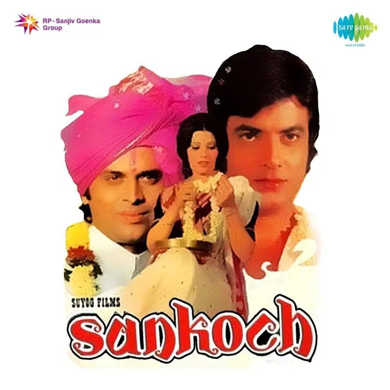 Sankoch (Original Motion Picture Soundtrack)