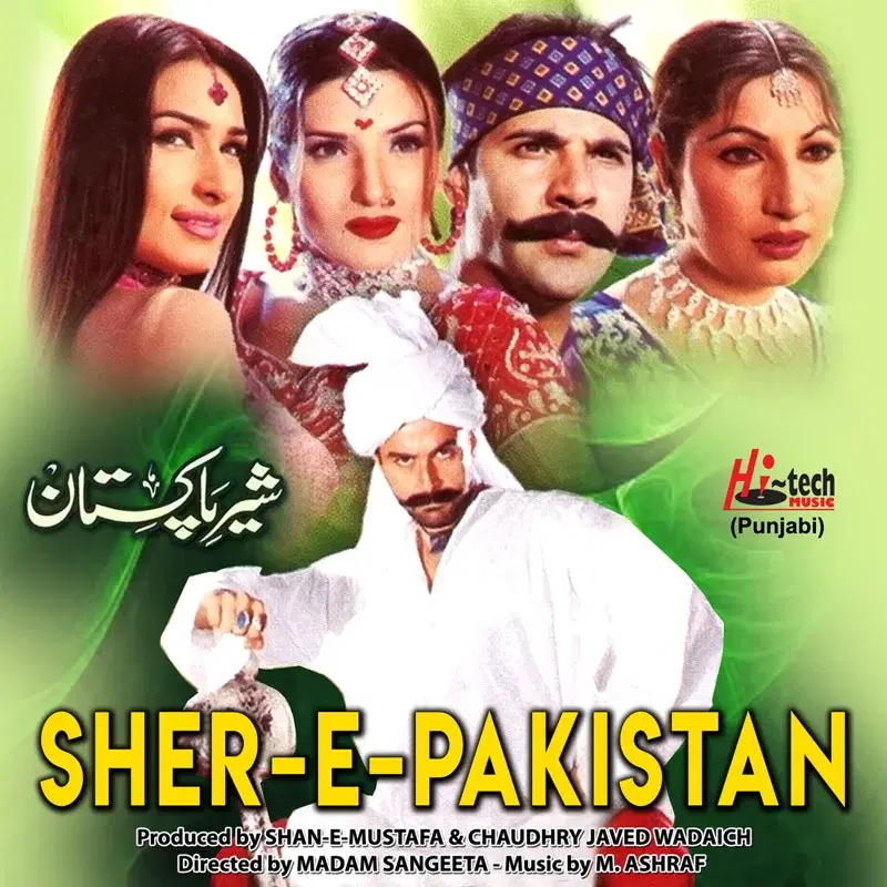 Sher-e-Pakistan (Original Motion Picture Soundtrack)