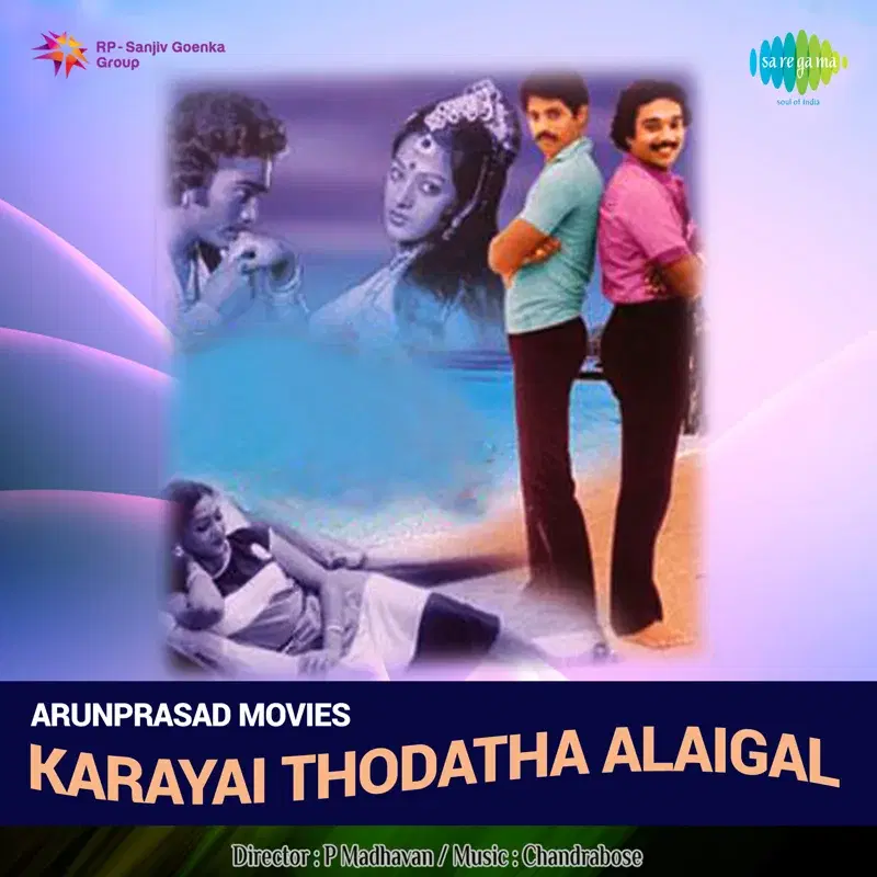 Karayai Thodatha Alaigal (Original Motion Picture Soundtrack)