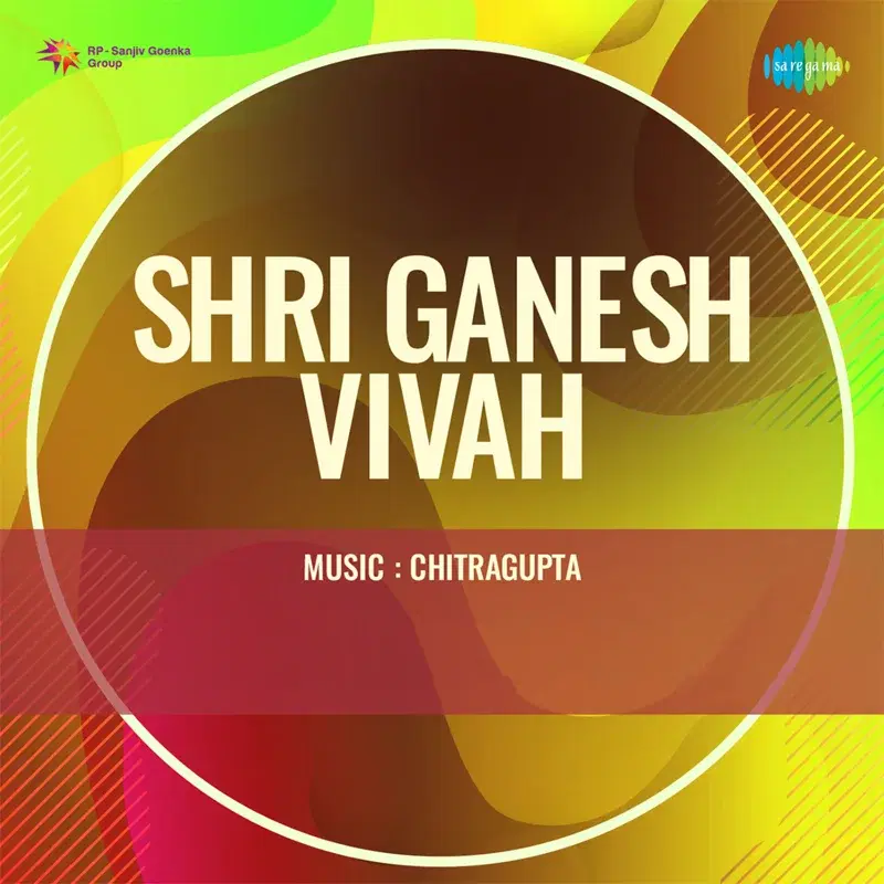 Shri Ganesh Vivah (Original Motion Picture Soundtrack)