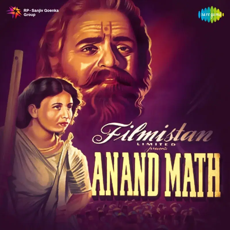 Anand Math (Original Motion Picture Soundtrack)