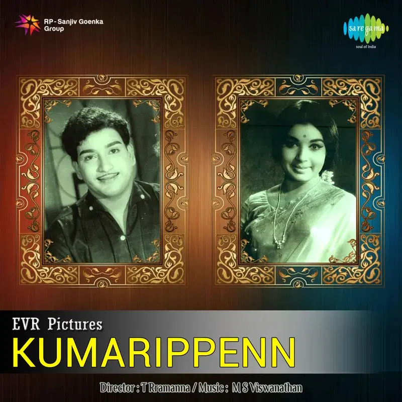 Kumarippenn (Original Motion Picture Soundtrack)