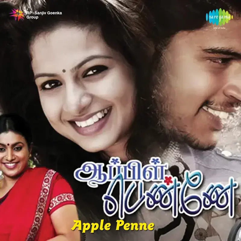 Apple Penne (Original Motion Picture Soundtrack)