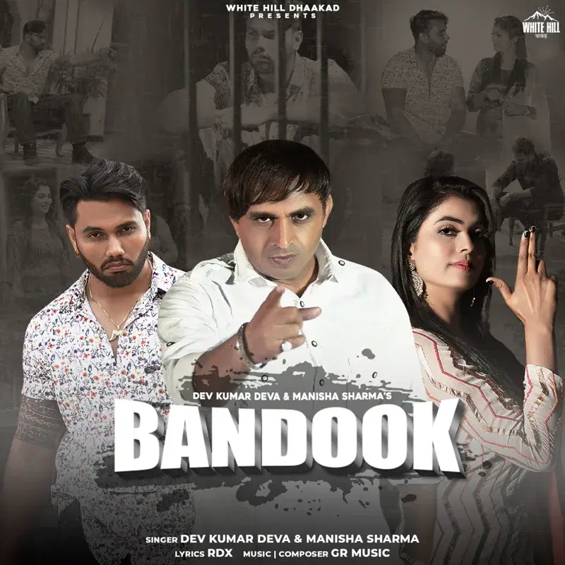 Bandook